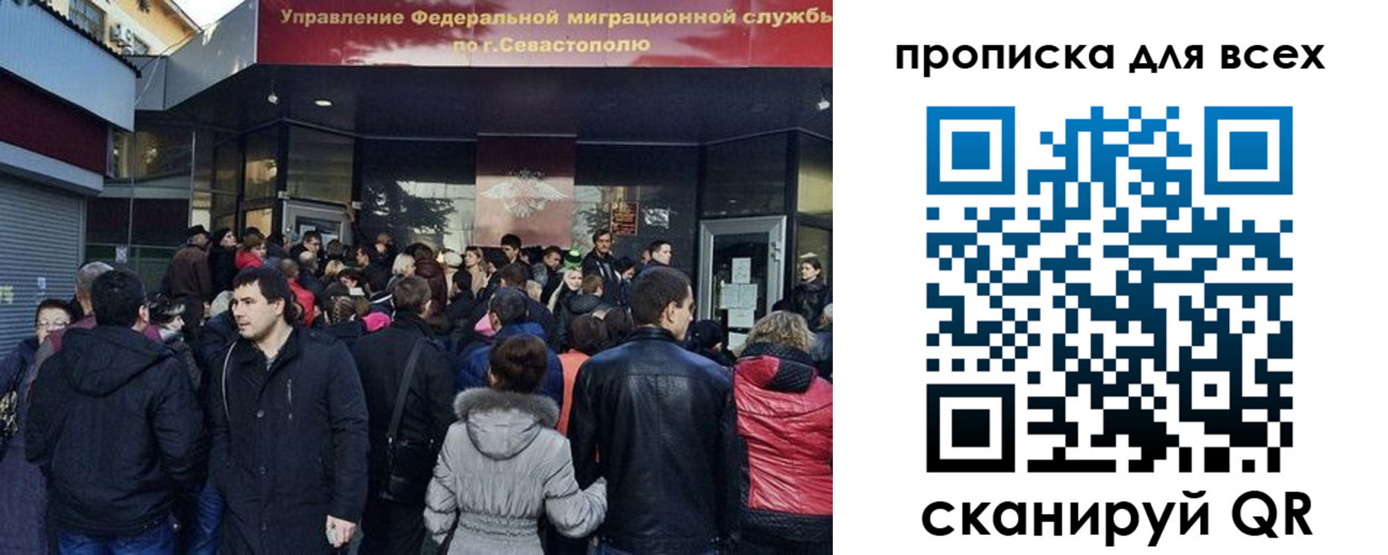 временная регистрация купить в Анадыре