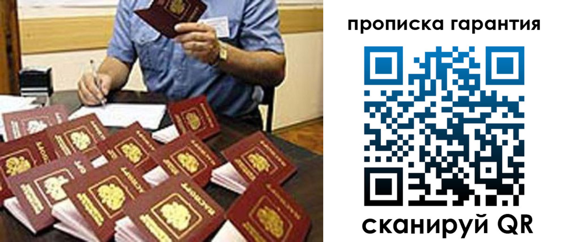 форма 3 в Анадыре