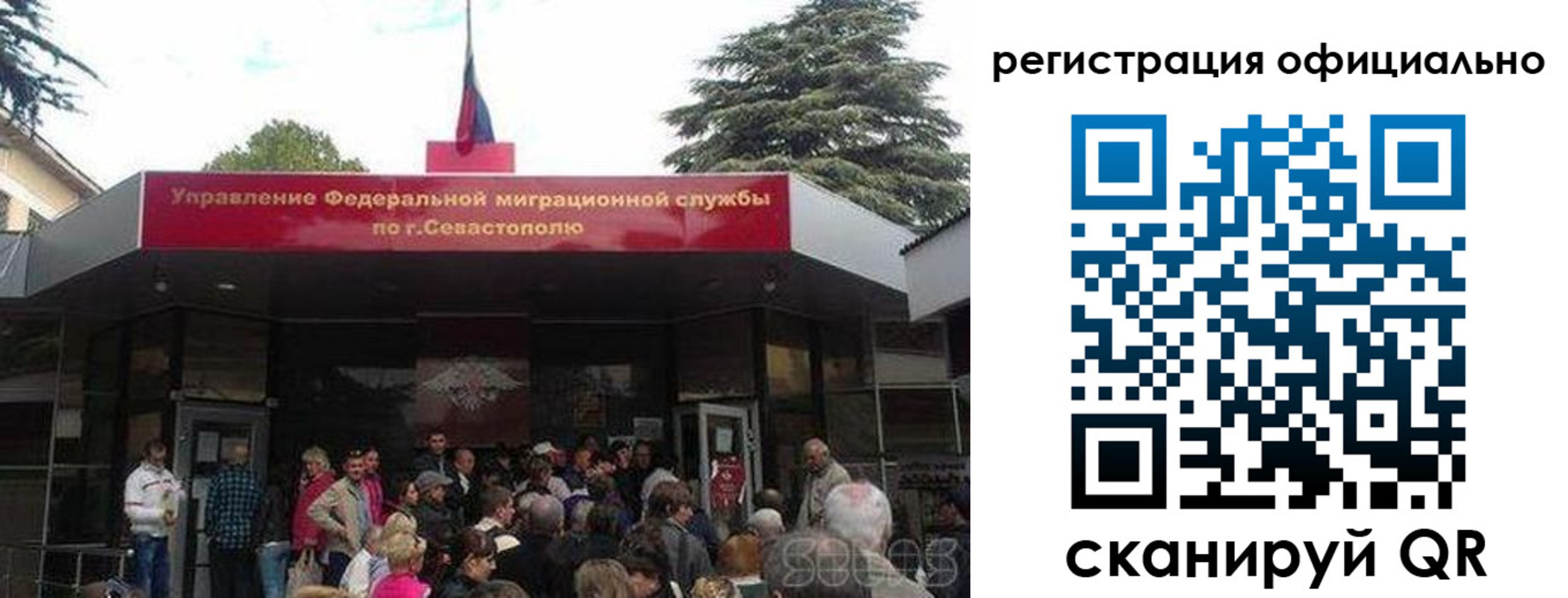 пропишу в квартире в Анадыре